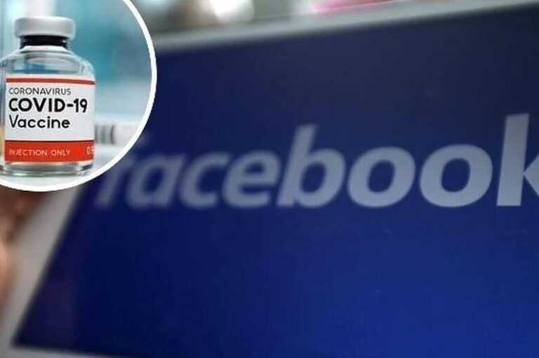 Facebook postaje stroži, uvode se nova pravila za borbu protiv antivaksera