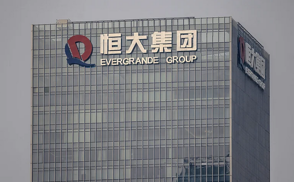 Zašto je kineska kompanija Evergrande potencijalni okidač za novu globalnu recesiju