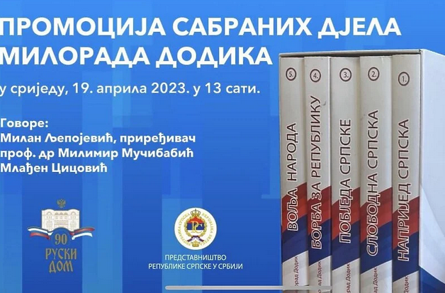 Milorad Dodik ima svoja sabrana djela, danas će biti promovisana u Ruskom domu u Beogradu