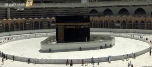 kaba mekka ilsutracija